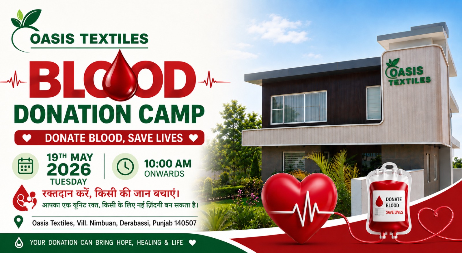 blood donation camp oasis textiles